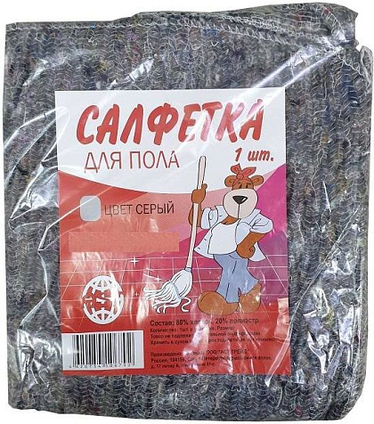 Тряпка для пола AST 60х80см серая, хлопок купить в СОМ