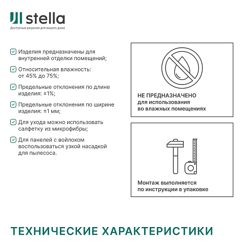 Панель МДФ Акустическая ComfortLight Дуб Снежный 600х600х9мм купить в СОМ