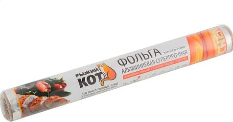 Фольга для запекания Рыжий кот суперпрочная10мx30см 14мкм купить в СОМ