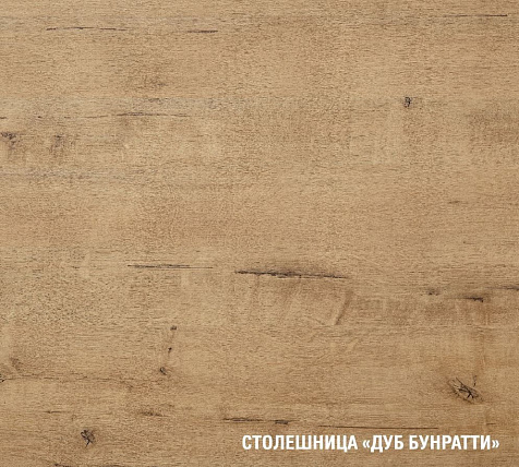 Столешница Дуб бунратти 300х600 мм, скос справа купить в СОМ