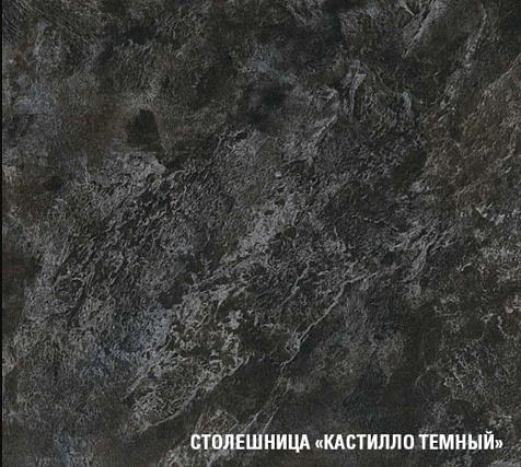 Столешница Кастилло темный №4046, 3050х600х26мм купить в СОМ
