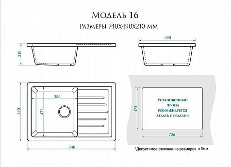Мойка каменная Granit Bergge ZETT 16/Q10, 740 х490 х210 мм, светло-серый купить в СОМ