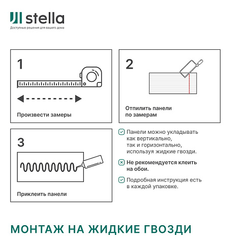 Панель МДФ Акустическая ComfortLight Дуб Снежный 600х600х9мм купить в СОМ