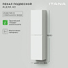 Пенал подвесной Itana Alexa 40, белый глянец, левый купить в СОМ