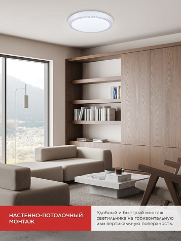 Светильник светодиодный InHome COMFORT SAPHIR 75Вт 3000-6500K 6000Лм 500x100мм  ПДУ купить в СОМ