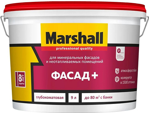 Краска акриловая Masterline (Marshall) Фасад+, фасадная, глубокоматовая, база BW, 9 л купить в СОМ