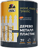 Эмаль алкидная Dufa, база 1, матовый, 0.75 л купить в СОМ