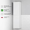Пенал подвесной Itana Alexa 40, белый глянец, левый купить в СОМ