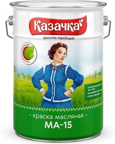 Краска масляная МА-15 Казачка, желтая, 6 кг купить в СОМ