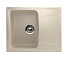 Мойки каменные