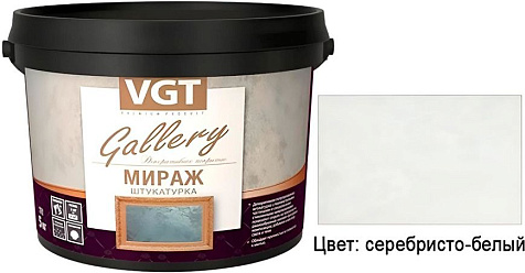Штукатурка декоративная VGT Мираж, серебристо-белый, 5 кг купить в СОМ