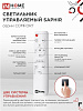 Светильник светодиодный InHome COMFORT SAPHIR 75Вт 3000-6500K 6000Лм 500x100мм  ПДУ купить в СОМ