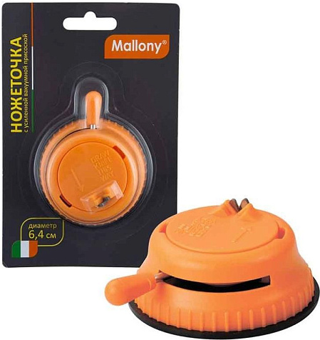 Ножеточка MAL-SHARP-01 Mallony 500176 купить в СОМ