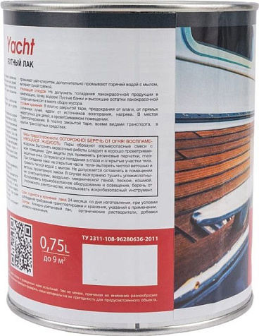 Лак алкидно-полиуретановый Dufa Retail Yacht, яхтный, глянцевый, 0.75 л купить в СОМ
