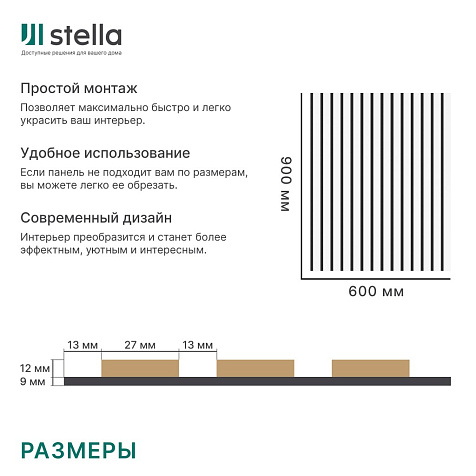 Панель МДФ Акустическая Trend Standart Белый 900х600х21мм купить в СОМ