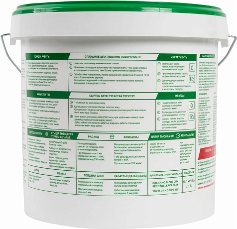 Шпаклевка полимерная Danogips SuperFinish 17л, 28 кг купить в СОМ