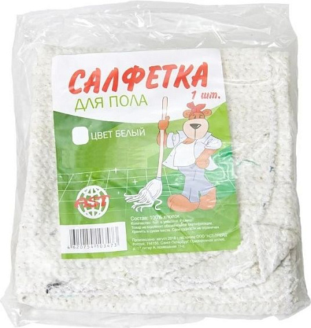 Тряпка для пола AST 60х80см белая, хлопок купить в СОМ